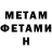 Кетамин VHQ Michelle Dinkel