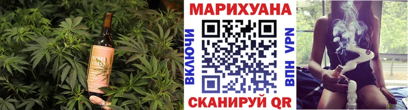 купить наркоту  Шелехов  Еда ТГК конопля 