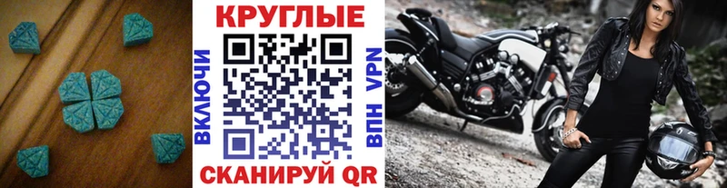 Экстази MDMA  наркошоп  Шелехов 