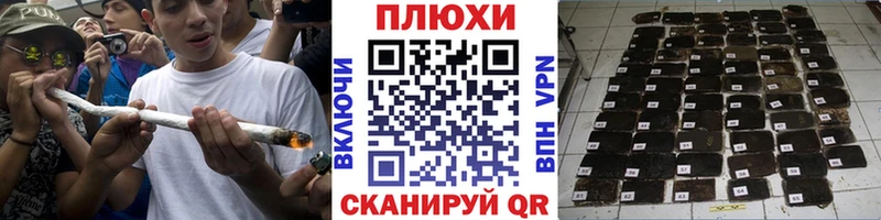 ГАШИШ Premium  мега маркетплейс  Шелехов 