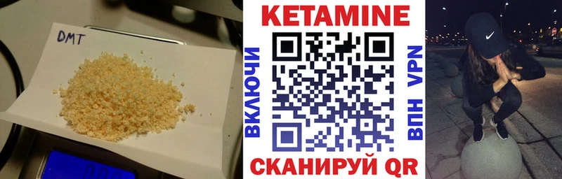 КЕТАМИН ketamine  кракен ССЫЛКА  Шелехов 