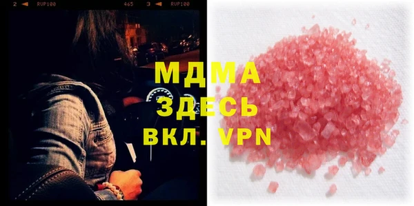 кокаин премиум Новодвинск