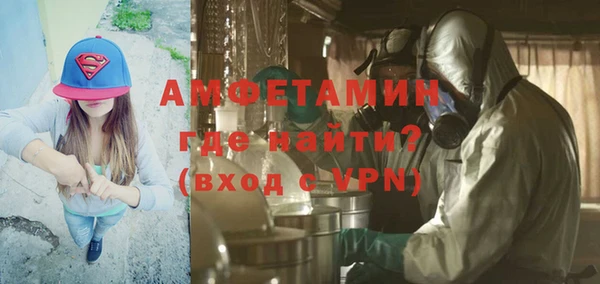 ГАЛЛЮЦИНОГЕННЫЕ ГРИБЫ Ужур