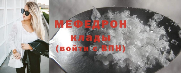 кокаин премиум Новодвинск
