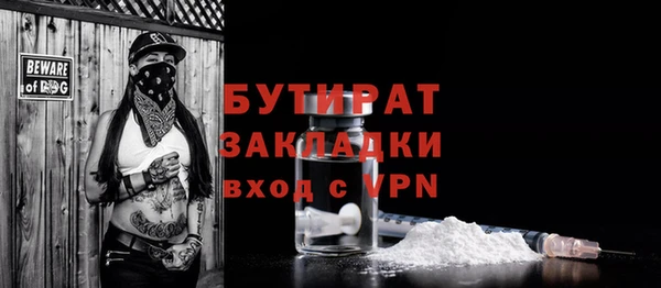 COCAINE Новокубанск