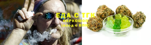 кокаин премиум Новодвинск