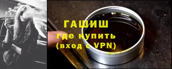COCAINE Новокубанск