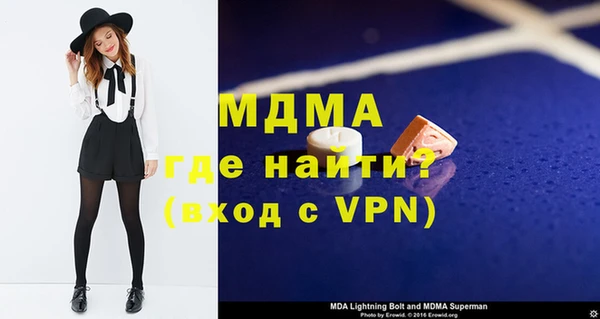 кокаин премиум Новодвинск