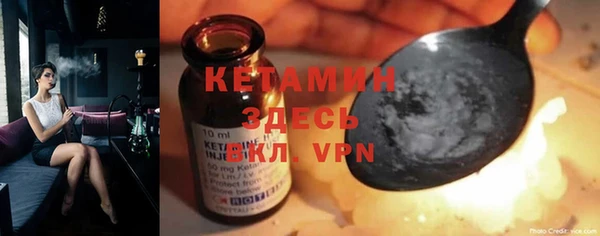 бутират Удомля