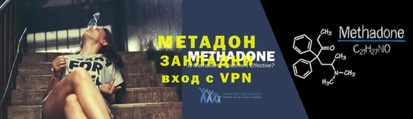 кокаин премиум Новодвинск