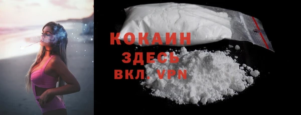 кокаин премиум Новодвинск