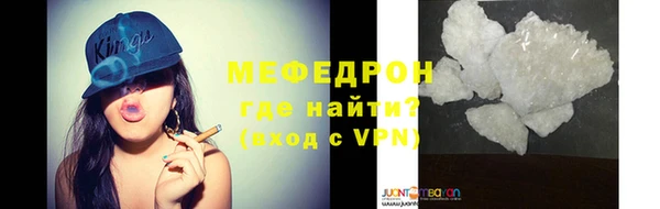 бутират Удомля