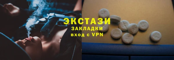 COCAINE Новокубанск