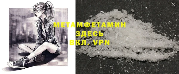 ГАЛЛЮЦИНОГЕННЫЕ ГРИБЫ Ужур