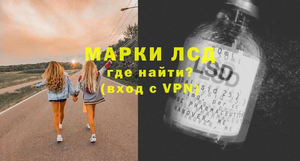 COCAINE Новокубанск