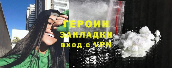COCAINE Новокубанск