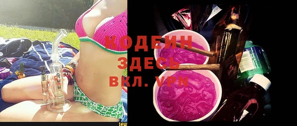 кокаин премиум Новодвинск