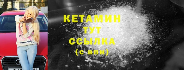 дживик Шарыпово