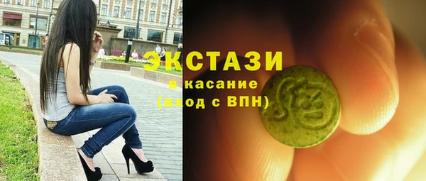 твердый Нефтегорск