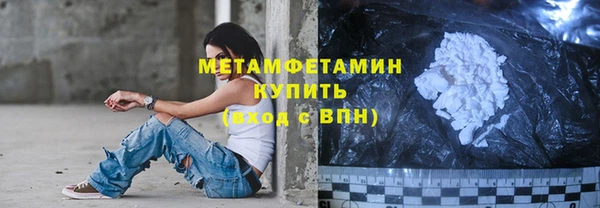 COCAINE Новокубанск