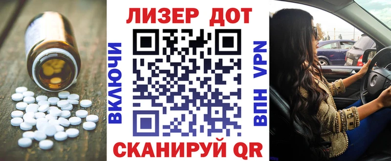 как найти закладки  Шелехов  Лсд 25 экстази кислота 