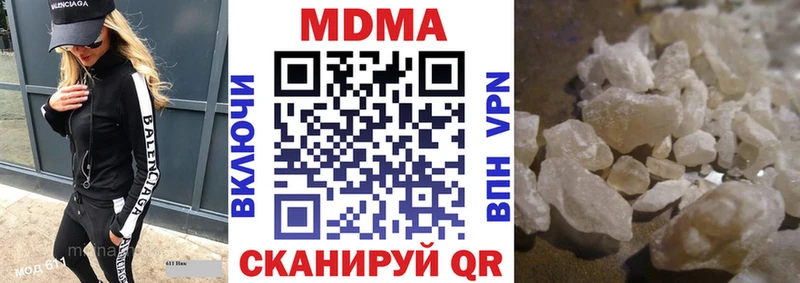 купить   Шелехов  MDMA crystal 