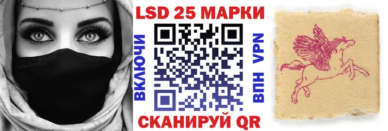 как найти закладки  Шелехов  Марки N-bome 1,5мг 