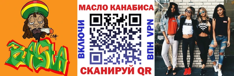 Дистиллят ТГК вейп  ссылка на мегу ТОР  Шелехов 
